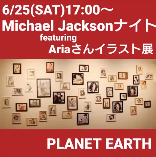 マイケルのメモリアルデーにマイケルの音楽に浸りながら、イラストレーターAriaさんの作品をご覧ください♪◆2000yen マイケルのメモリアルデーにマイケルの音楽に浸りながら、イラストレーターAriaさんの作品をご覧ください♪◆2000yen