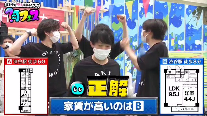知念『ichiban!ichiban!💪』有岡『King & Princeのね。楽曲、ichiban。KREVA 知念『ichiban!ichiban!💪』有岡『King & Princeのね。楽曲、ichiban。KREVA