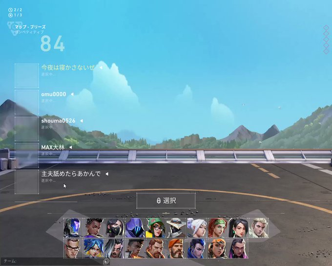 俺らアベンジャーズ 俺らアベンジャーズ