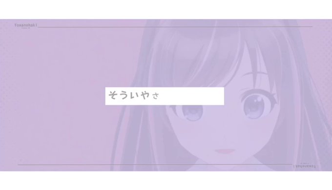 皆さんおはよー☀️🌈今日は低浮上💦リプ閉じます💧今週もよろしくね🍀アイちゃんのカワイイ歌声聴いて楽しい月曜日にしていきま 皆さんおはよー☀️🌈今日は低浮上💦リプ閉じます💧今週もよろしくね🍀アイちゃんのカワイイ歌声聴いて楽しい月曜日にしていきま