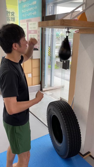 ウェイト終わりのパンチングボール🥊最後腕も上げてるのがしんどくなりますがそれでも叩く!叩く!リズム取る事以外の一切の思考 ウェイト終わりのパンチングボール🥊最後腕も上げてるのがしんどくなりますがそれでも叩く!叩く!リズム取る事以外の一切の思考