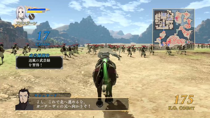 アルスラーン戦記×無双好評だったアニメをベースにした無双ゲーム。軍団を率いて敵を殲滅する「マルダーンラッシュ」という突撃 アルスラーン戦記×無双好評だったアニメをベースにした無双ゲーム。軍団を率いて敵を殲滅する「マルダーンラッシュ」という突撃