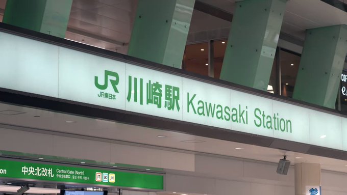 #川崎駅 6/26 #街頭演説 同人誌印刷会社ねこのしっぽのねこ社長が応援演説をしてくれました。仲間の応援メッセージ、元 #川崎駅 6/26 #街頭演説 同人誌印刷会社ねこのしっぽのねこ社長が応援演説をしてくれました。仲間の応援メッセージ、元