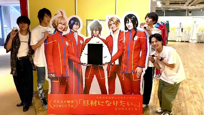 🍚「2.5次元 大上映祭 2022」~RICE on STAGE「ラブ米」~🍚ぜひおにぎりの具材になってくださ稲🌾#ラブ 🍚「2.5次元 大上映祭 2022」~RICE on STAGE「ラブ米」~🍚ぜひおにぎりの具材になってくださ稲🌾#ラブ