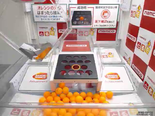 とるモで「【御門浮葉】金色のコルダ スターライトオーケストラ in NAMJATOWN ちびぐるみvol.4」をゲットし とるモで「【御門浮葉】金色のコルダ スターライトオーケストラ in NAMJATOWN ちびぐるみvol.4」をゲットし