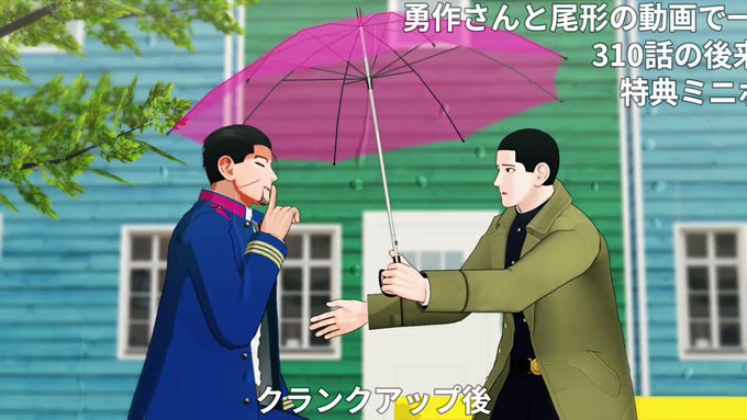 310話ショックで思い出し泣きの連続でしたが、祝福モードの笑顔を見て癒やされました!あ、だめだ、余計泣く…!嬉し涙はナン 310話ショックで思い出し泣きの連続でしたが、祝福モードの笑顔を見て癒やされました!あ、だめだ、余計泣く…!嬉し涙はナン