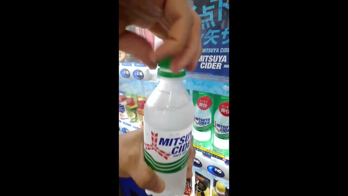1日40本限定『氷点下の三ツ矢サイダー』販売中!アサヒ飲料の氷点下自販機が高幡不動駅2番ホームに登場!ぜひ、シャーベット 1日40本限定『氷点下の三ツ矢サイダー』販売中!アサヒ飲料の氷点下自販機が高幡不動駅2番ホームに登場!ぜひ、シャーベット