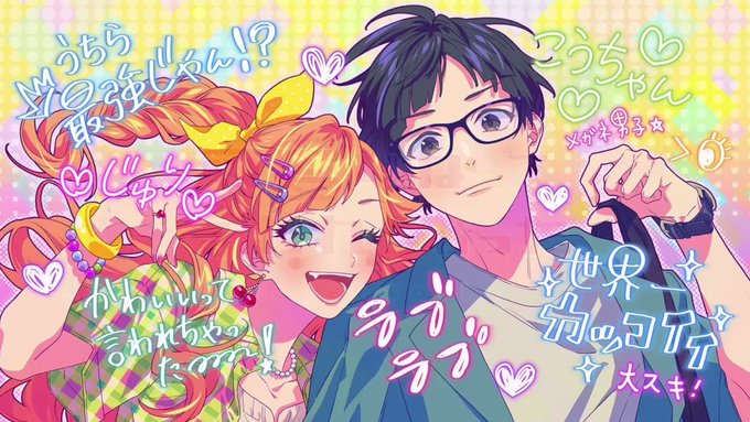 可愛いねって言われちゃった / ごま。*キミにかわいいって言われたい.ᐟ.ᐟ*full‧✧̣̥̇‧ #歌ってみた #H 可愛いねって言われちゃった / ごま。*キミにかわいいって言われたい.ᐟ.ᐟ*full‧✧̣̥̇‧ #歌ってみた #H
