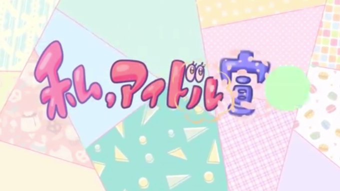 貴方の1分20秒をください…❕過去に歌ったものですが、聴いてくれると嬉しいな!🎶✨推しにしちゃってくれませんか?|ω・` 貴方の1分20秒をください…❕過去に歌ったものですが、聴いてくれると嬉しいな!🎶✨推しにしちゃってくれませんか?|ω・`