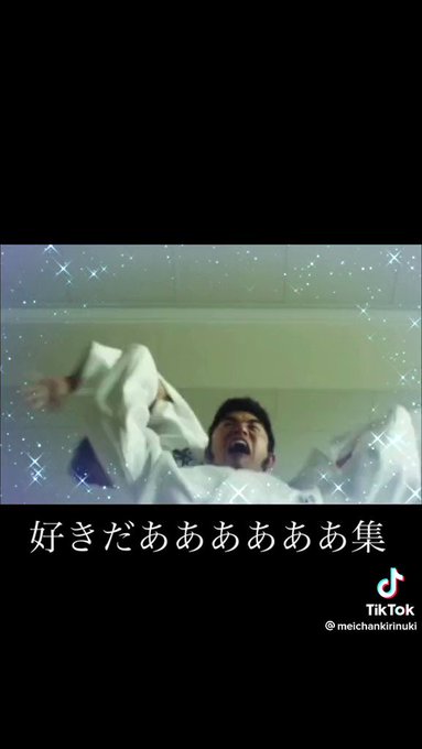 俺物語めっちゃいい^ ^永野芽郁ちゃん作ったお菓子いいね👍これからもずっと応援してます📣#永野芽郁可愛い#俺物語 俺物語めっちゃいい^ ^永野芽郁ちゃん作ったお菓子いいね👍これからもずっと応援してます📣#永野芽郁可愛い#俺物語