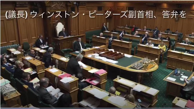 トレバー議長の功績A“フェアな議会のための管理”こちら副首相に退場命令のシーン内閣で退場者が出るとニュースが盛り上がる“