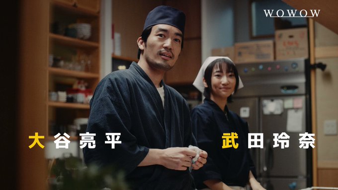 WOWOWドラマ『#異世界居酒屋「のぶ」Season3~皇帝とオイリアの王女編~』前作に続き、千家しのぶ役で出演します! WOWOWドラマ『#異世界居酒屋「のぶ」Season3~皇帝とオイリアの王女編~』前作に続き、千家しのぶ役で出演します!