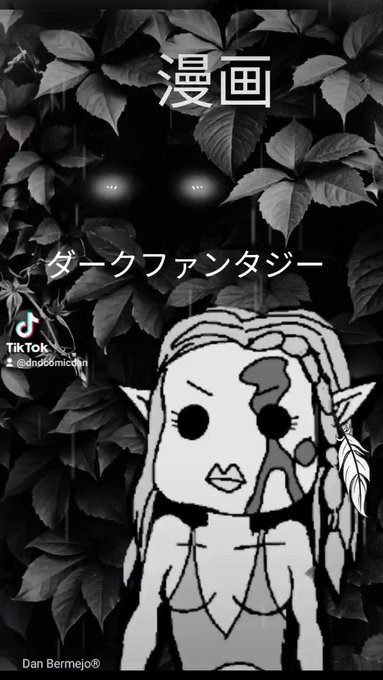 🕯️ダークファンタジーコミック。🗡️エルフ、ゴブリン、モンスター、ダンジョンなどの冒険。⭐AMAZON kindle無料 🕯️ダークファンタジーコミック。🗡️エルフ、ゴブリン、モンスター、ダンジョンなどの冒険。⭐AMAZON kindle無料