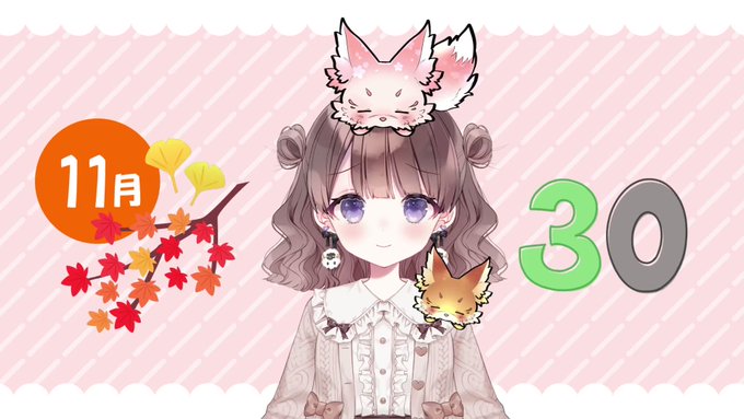 本日のTwitchもご視聴ありがとうございました🐑オフラインなのにローグにボコられて悲しくなっちゃった……たくさん慰めて 本日のTwitchもご視聴ありがとうございました🐑オフラインなのにローグにボコられて悲しくなっちゃった……たくさん慰めて
