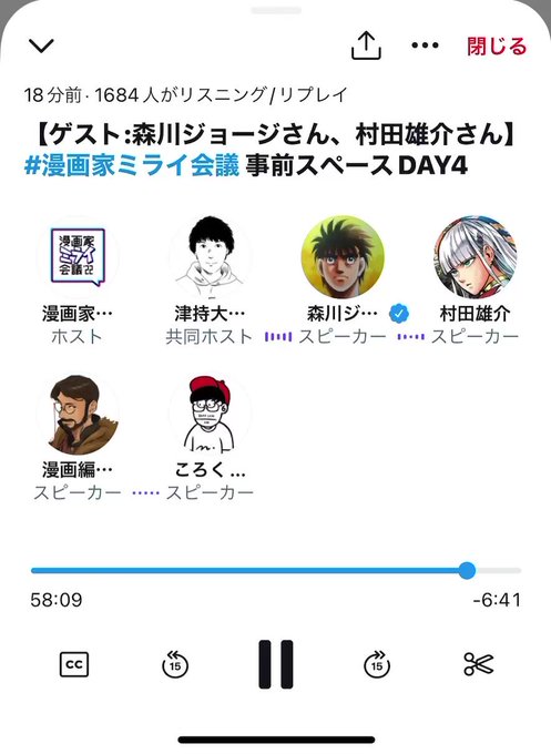 となジャン版のワンパンマンのストーリーは村田先生が書いてると勘違いしてる人を今だに見るけど、これを聴いて欲しい となジャン版のワンパンマンのストーリーは村田先生が書いてると勘違いしてる人を今だに見るけど、これを聴いて欲しい