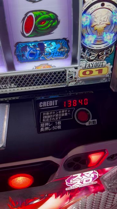 本日の収支ニャル子-1000枚バキ➕13500枚total12500枚6号機からスロットをスタートして今まで友達に「最高 本日の収支ニャル子-1000枚バキ➕13500枚total12500枚6号機からスロットをスタートして今まで友達に「最高