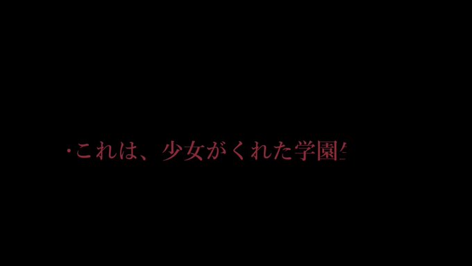 挑戦的なテーマを形にする熱意と実力、練り上げられた音楽的世界観に感服!「ロクでなし魔術講師と禁忌教典」羊太郎「僕は、騎士 挑戦的なテーマを形にする熱意と実力、練り上げられた音楽的世界観に感服!「ロクでなし魔術講師と禁忌教典」羊太郎「僕は、騎士