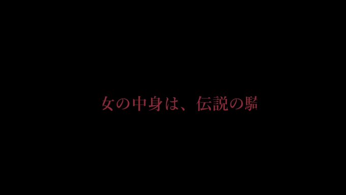 挑戦的なテーマを形にする熱意と実力、練り上げられた音楽的世界観に感服!「ロクでなし魔術講師と禁忌教典」羊太郎「僕は、騎士 挑戦的なテーマを形にする熱意と実力、練り上げられた音楽的世界観に感服!「ロクでなし魔術講師と禁忌教典」羊太郎「僕は、騎士