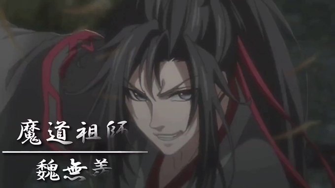 【声真似練習記録#315】#魔道祖師 #天官賜福 #刀剣乱舞 #神様はじめました #千銃士R #黒執事 より#魏無羨(C 【声真似練習記録#315】#魔道祖師 #天官賜福 #刀剣乱舞 #神様はじめました #千銃士R #黒執事 より#魏無羨(C