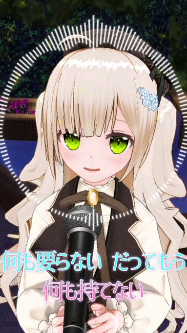 からくりサーカスのOP、🎪 月虹 / BUMP OF CHICKEN 🎪 歌ってみたよ!#おつかれVtuber #こんば からくりサーカスのOP、🎪 月虹 / BUMP OF CHICKEN 🎪 歌ってみたよ!#おつかれVtuber #こんば