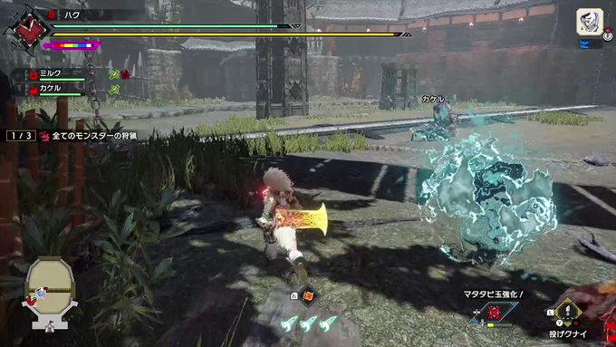 用事があってモンハンストーリーズ2コラボのクエストへ行った。「瀕死だしオトモに攻撃させたらそのまま倒せるのでは?」と思い 用事があってモンハンストーリーズ2コラボのクエストへ行った。「瀕死だしオトモに攻撃させたらそのまま倒せるのでは?」と思い