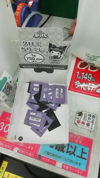 今週も本当に沢山のご来店本当にありがとうございました!本日、明日店長は定休なのでジョジョ探したりくじ引いたりしてます☺️ 今週も本当に沢山のご来店本当にありがとうございました!本日、明日店長は定休なのでジョジョ探したりくじ引いたりしてます☺️