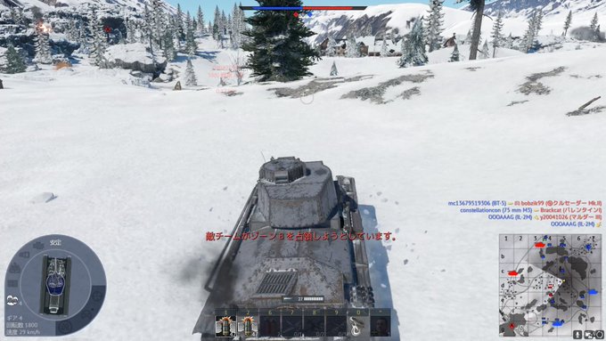 War Thunderはじめましたガルパン観たオタクは戦車での近接戦闘に憧れちゃうよなぁ!!#WarThunder_JP War Thunderはじめましたガルパン観たオタクは戦車での近接戦闘に憧れちゃうよなぁ!!#WarThunder_JP