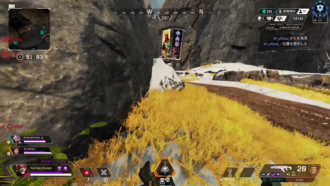 君の名は#PS5Share, #ApexLegends 君の名は#PS5Share, #ApexLegends
