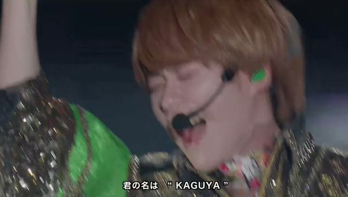 君の名は#미치에다슌스케 君の名は#미치에다슌스케