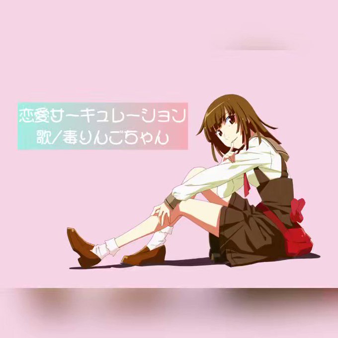 物語シリーズ見てこの歌歌ってみたいと思って人生初めてのレコーディングをしてみました!!😆💕ほんまに歌音痴すぎてこのフレー 物語シリーズ見てこの歌歌ってみたいと思って人生初めてのレコーディングをしてみました!!😆💕ほんまに歌音痴すぎてこのフレー