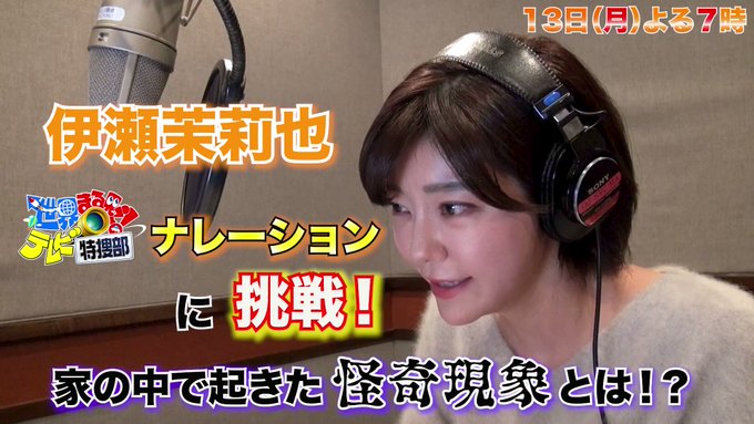 13日(月)よる7時からの #世界まる見え は🌎世界一のおマヌケさん決定?爆笑&衝撃映像ほぼ350連発 2時間SP😆豪華 13日(月)よる7時からの #世界まる見え は🌎世界一のおマヌケさん決定?爆笑&衝撃映像ほぼ350連発 2時間SP😆豪華