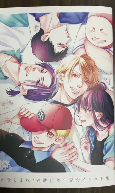 付録イラスト集、ゲットしましたのご報告、沢山ありがとうございました😭🙏🏻✨こちらSQ3月号の付録なので、今月いっぱいで店 付録イラスト集、ゲットしましたのご報告、沢山ありがとうございました😭🙏🏻✨こちらSQ3月号の付録なので、今月いっぱいで店