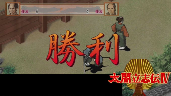 2/26 21時放送太閤立志伝Ⅳ プレイ動画 第二回目再生リスト太閤立志伝Ⅳカルドセプトエキスパンジョングランクレスト戦 2/26 21時放送太閤立志伝Ⅳ プレイ動画 第二回目再生リスト太閤立志伝Ⅳカルドセプトエキスパンジョングランクレスト戦