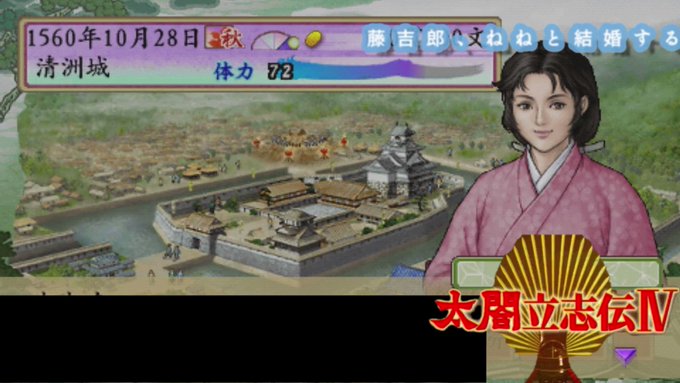 2/27 21時放送動画太閤立志伝Ⅳ プレイ動画 第三回目再生リスト太閤立志伝Ⅳカルドセプトエキスパンジョングランクレス 2/27 21時放送動画太閤立志伝Ⅳ プレイ動画 第三回目再生リスト太閤立志伝Ⅳカルドセプトエキスパンジョングランクレス