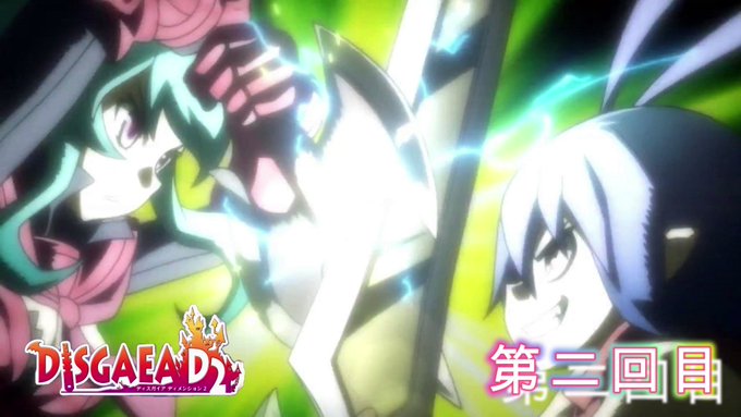 3/1 19時放送動画ディスガイアD2 プレイ動画 第二回目カルドセプトエキスパンジョングランクレスト戦記神様と運命革命 3/1 19時放送動画ディスガイアD2 プレイ動画 第二回目カルドセプトエキスパンジョングランクレスト戦記神様と運命革命