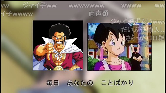 モノマネで琴浦さんOPを歌っている動画があるんですけど、年季の入っているTSファンなら、ベジータのモノマネのパート、ベジ モノマネで琴浦さんOPを歌っている動画があるんですけど、年季の入っているTSファンなら、ベジータのモノマネのパート、ベジ