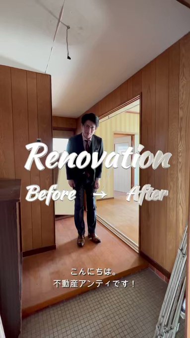 リノベすると、見違えるほど素敵な部屋になるもんだ!#宮崎市不動産 #お部屋探し #3DK #不動産アンティ #miya リノベすると、見違えるほど素敵な部屋になるもんだ!#宮崎市不動産 #お部屋探し #3DK #不動産アンティ #miya