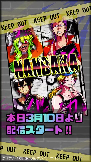 双又翔さん( )の『ナンバカ』が遂に配信始まったよー!˙ᴥ˙要チェック!!LINEマンガ:コミックシーモア:BOOK☆ 双又翔さん( )の『ナンバカ』が遂に配信始まったよー!˙ᴥ˙要チェック!!LINEマンガ:コミックシーモア:BOOK☆