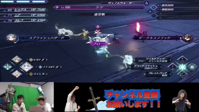 [☆神回☆] ゼノブレイド２#64⚔️ゼノブレイド2まとめ…ゼノブレイド3/Xenoblade/レックス/ 下野紘/ホム