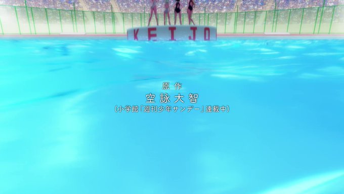 おはようございます☁3月12日は #競女 の主人公・神無のぞみさんのお誕生日ということもあり、OP映像をお届けします✨こ おはようございます☁3月12日は #競女 の主人公・神無のぞみさんのお誕生日ということもあり、OP映像をお届けします✨こ