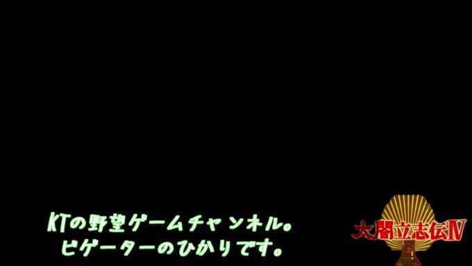 3/12 日曜日19時放送太閤立志伝Ⅳ プレイ動画 第四回目 ダイジェスト映像再生リスト太閤立志伝Ⅳカルドセプトエキスパ 3/12 日曜日19時放送太閤立志伝Ⅳ プレイ動画 第四回目 ダイジェスト映像再生リスト太閤立志伝Ⅳカルドセプトエキスパ