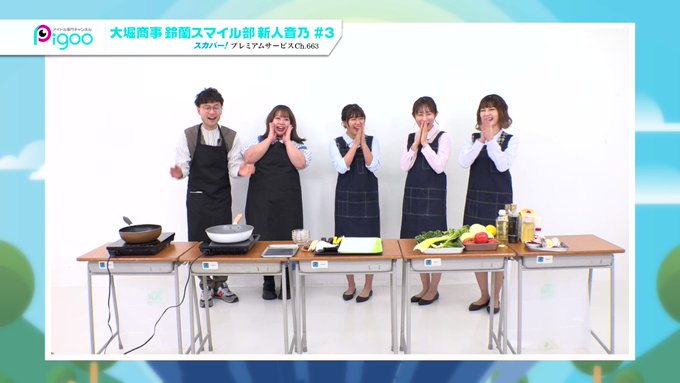 大堀恵のTwitterアーカイブ - ArKaiBu Project48
