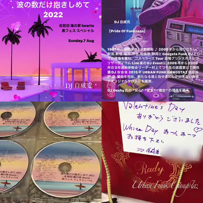 ホワイトデー🍫間に合いました✨最強世界水準シティポップ Mix🍌🦍🇯🇵 Hiphop/R&B/Gangsta R ホワイトデー🍫間に合いました✨最強世界水準シティポップ Mix🍌🦍🇯🇵 Hiphop/R&B/Gangsta R