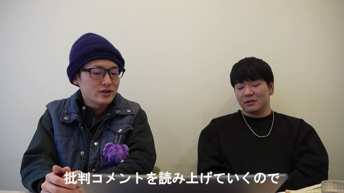 殺し屋が、アンチコメントに返事します。批判コメントに殺し屋さんが返事していきます より 殺し屋が、アンチコメントに返事します。批判コメントに殺し屋さんが返事していきます より