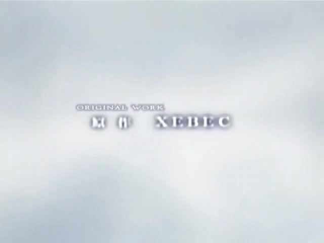 Fafner in the Azure - 蒼穹のファフナー (2004) ~ Shangri-la Fafner in the Azure - 蒼穹のファフナー (2004) ~ Shangri-la