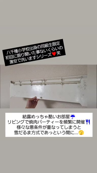 ひたすら友達んちのエアコン洗い屋さん🚿お掃除大好きなのであぁもうたのしい!!ってなりながら仕事してるの最高じゃない?🥹🥹 ひたすら友達んちのエアコン洗い屋さん🚿お掃除大好きなのであぁもうたのしい!!ってなりながら仕事してるの最高じゃない?🥹🥹