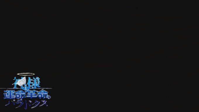 3/18 土曜日19時放送神様と運命革命のパラドクス第七回目 ダイジェスト映像再生リスト太閤立志伝Ⅳカルドセプトエキスパ 3/18 土曜日19時放送神様と運命革命のパラドクス第七回目 ダイジェスト映像再生リスト太閤立志伝Ⅳカルドセプトエキスパ
