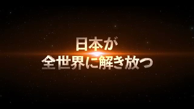 *\(^o^)/*おはよう😃ございます♬(๑&gt;◡&lt;๑)聖闘士星矢の実写映画だよ٩(^‿^)۶😃⬇️映像タッチ