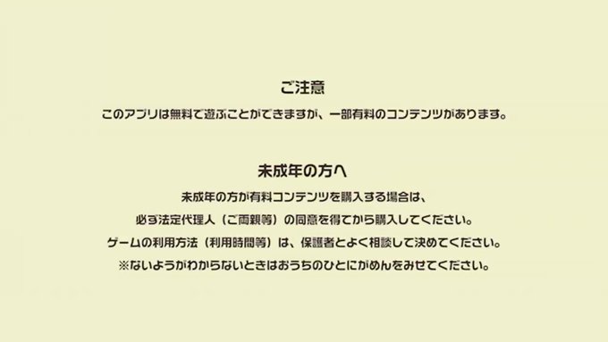 #コトブキおはやぶさ〜♪(=^▽^)σ皆さん持ってると思うけど敢えて。 #コトブキおはやぶさ〜♪(=^▽^)σ皆さん持ってると思うけど敢えて。