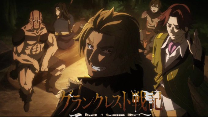 グランクレスト戦記 プレイ動画 第五回目◎KTの野望 ゲームチャンネル ◎インスタグラム グランクレスト戦記 プレイ動画 第五回目◎KTの野望 ゲームチャンネル ◎インスタグラム